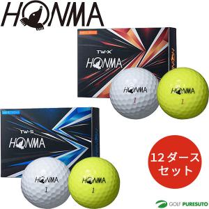 ホンマゴルフ TW-X ゴルフボール 3ダース36球新品 HONMA GOLF 新品 ホンマ TW-X 2024年モデル ホワイト 3ダース