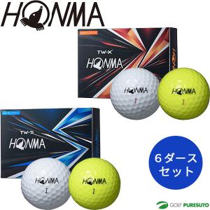 ホンマ ゴルフ ボール TW-S 　３ダース HONMA GOLF 新品 ホンマ TW-S 2024年モデル ホワイト 3ダース