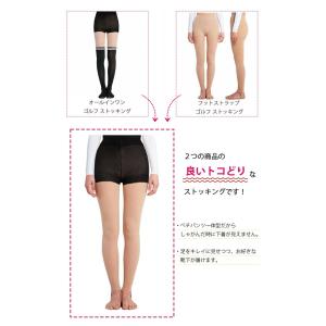 【カラースキン】フットストラップ ゴルフ スト...の詳細画像2