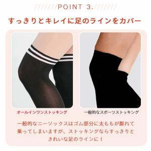 オールインワン ゴルフ ストッキング ゴルフウ...の詳細画像4