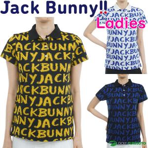 レディース ジャックバニー 半袖 ポロシャツ PE 鹿の子 263-3160226