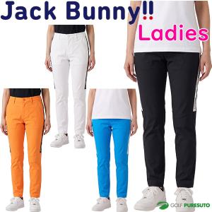 2026年7月】ジャックバニーレディース（Jack Bunny!!／ゴルフ