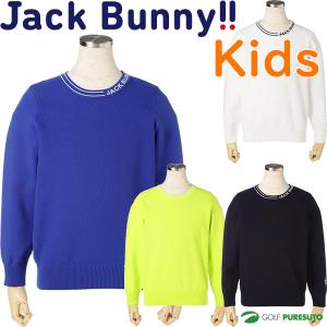 ジャックバニー 中綿パンツ ネイビー カモフラ 迷彩 ジュニア・キッズ