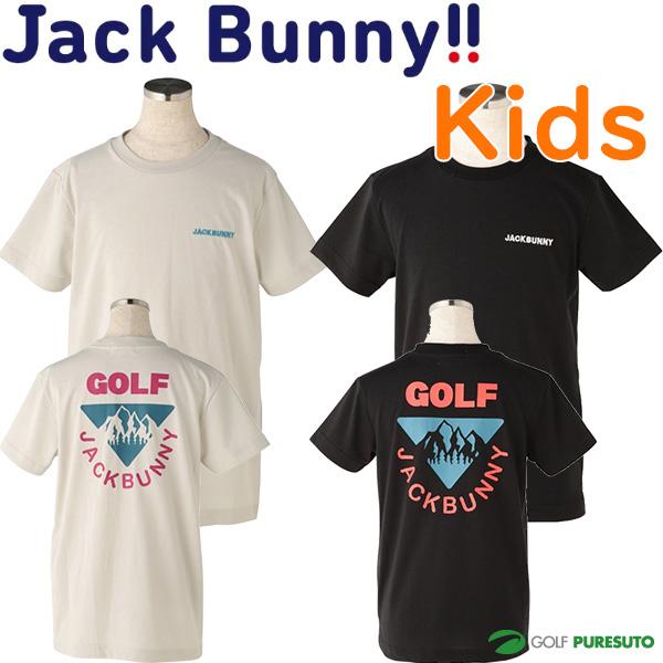 【キッズ】ジャックバニー 半袖 Tシャツ ポリエステルスパン天竺 クルーネック 264-226374...