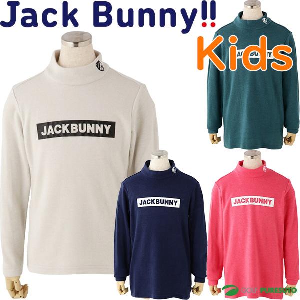 【キッズ】ジャックバニー 長袖 ハイネックカットソー アクリルレーヨン天竺 264-2266127 ...