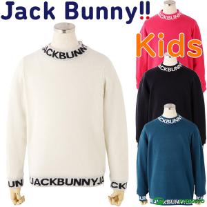 ジャックバニー 中綿パンツ ネイビー カモフラ 迷彩 ジュニア・キッズ