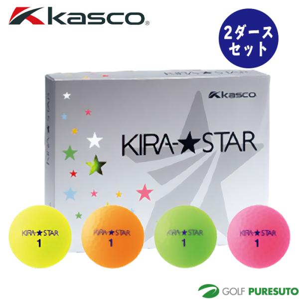 キャスコ KIRA★STAR ゴルフボール 2ダースセット（24球入）4色セット （イエロー／オレン...