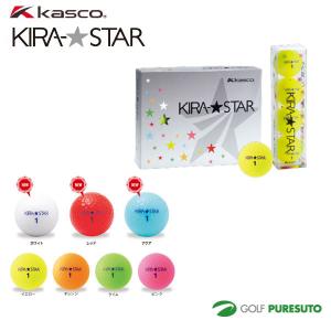 キャスコ KIRA★STAR ゴルフボール 1ダース 12球入 爆買
