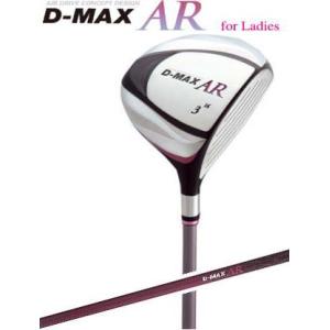 キャスコ レディース D-MAX AR フェアウェイウッド D-MAXプレミアムライトF-121シャ...