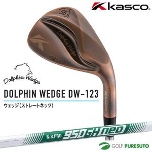 キャスコ ドルフィン ウェッジ DW-123 Copper NS PRO 950GH neo （WEDGE）スチールシャフト装着 2023年モデル｜puresuto