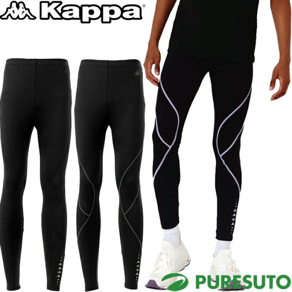 カッパ Kappa レギンス 裏起毛 トレーニング メンズ 245-223 ボトムス ランニング ト...