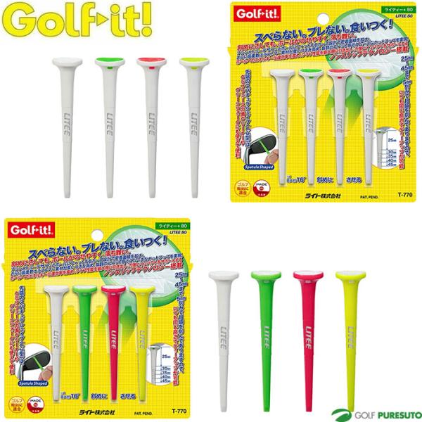ライト ゴルフティー ライティー80 T-770 LITEE ノンスリップカップテクノロジー 高さ8...
