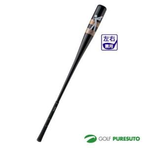 内田販売システム ナイスインパクト スイング 練習器具 AGNI-80 24・25日限定！最大5,000円引きクーポン！」内田販売システム ナイス