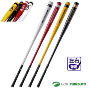 ライト パワフルスイング GF100 M-280 飛距離アップ【■Li■】