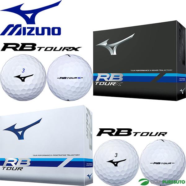 【オウンネーム】ミズノゴルフ ゴルフボール RB TOUR／RB TOUR X ツアー エックス 1...