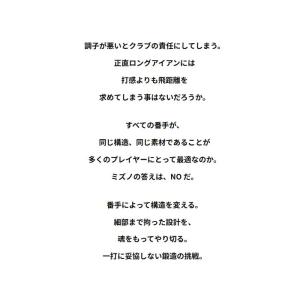ミズノ Mizuno Pro M-15 アイア...の詳細画像5