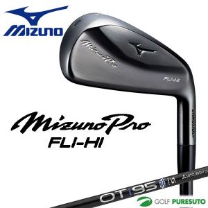 ミズノ Mizuno Pro FLI-HI(2023) アイアン 単品(No.3、No.4)OT i...