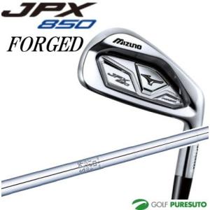 ミズノ Mizuno JPX850 フォージドアイアン 6本セット 2015 #5〜9,PW NSPRO950GH HT 軽量 スチールシャフト