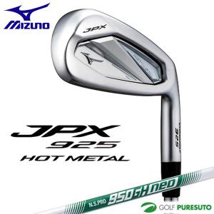 JPX 925 HOT L アイアン 5本(6～9、PW) DG120 JPX 925 HOT L アイアン 5本(6～9、PW) DG120 Mizuno JPX 925