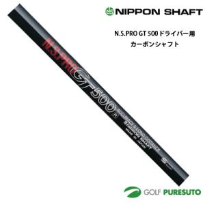 Basileus ziii バシレウス z3 ドライバー用 シャフト : UPSIDE GOLF