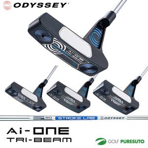 オデッセイ Ai-ONE TRI-BEAM パター（#1／#2／DOUBLE WIDE／DOUBLE WIDE CS）STROKE LAB 90 スチールシャフト装着 2024年モデル｜puresuto