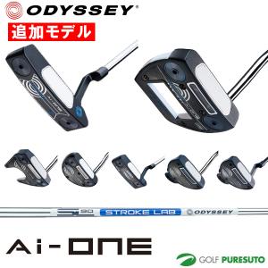 オデッセイ Ai-ONE パター STROKE LAB 90 スチールシャフト装着 2024年追加モデル[ODYSSEY エーアイワン][日本仕様 日本正規品]｜puresuto