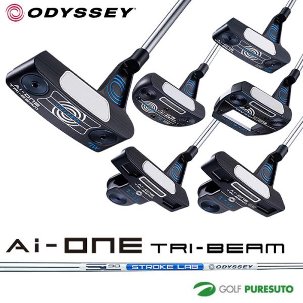 オデッセイ Ai-ONE TRI-BEAM パター STROKE LAB 90 スチールシャフト装着...