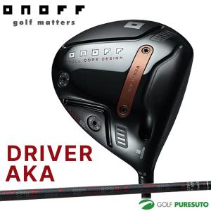 ONOFF（オノフ） 新作 2026年モデル KURO DRIVER 黒 ドライバー CBT