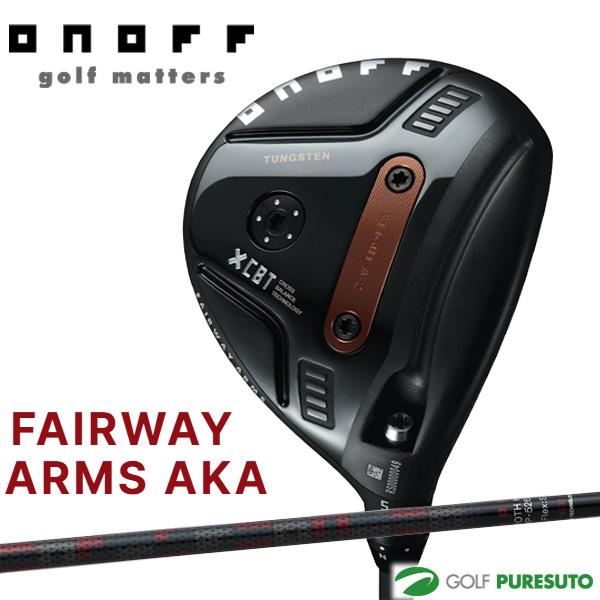 オノフ FAIRWAY ARMS AKA フェアウェイウッド(W3、W5) ONOFF SMOOTH...