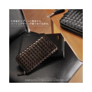 クロコダイル 長財布 シャイニング加工 センター取り バイカラー (No