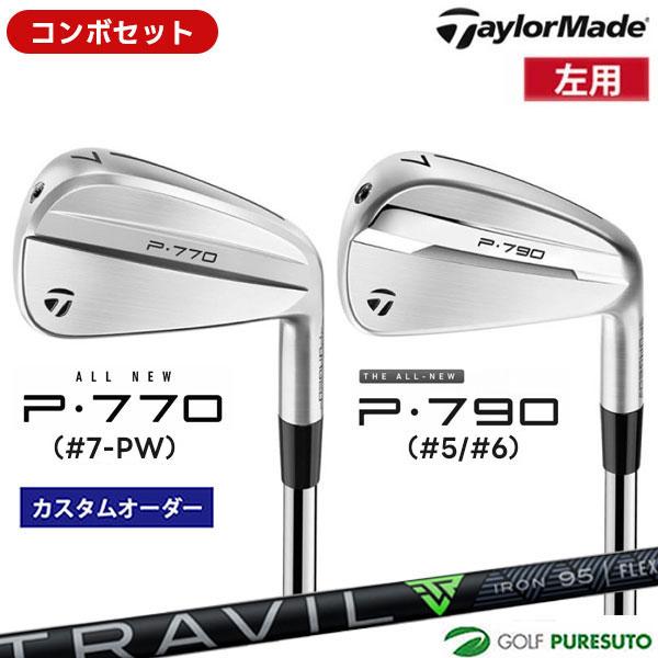 【特注】【レフティー】【コンボセット】テーラーメイド  P790（#5、#6）＋P770（#7-P）...