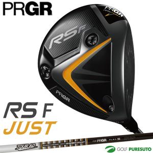 プロギア RS justシリーズ RS Fドライバー 2022年モデル Tour AD for PRGR シャフト