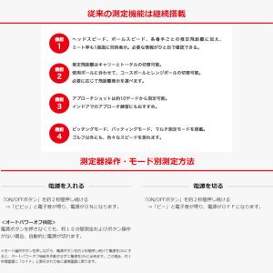プロギア Bluetooth搭載 マルチスピー...の詳細画像2