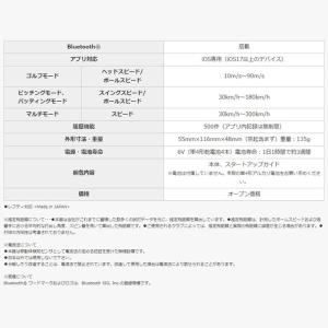 プロギア Bluetooth搭載 マルチスピー...の詳細画像5