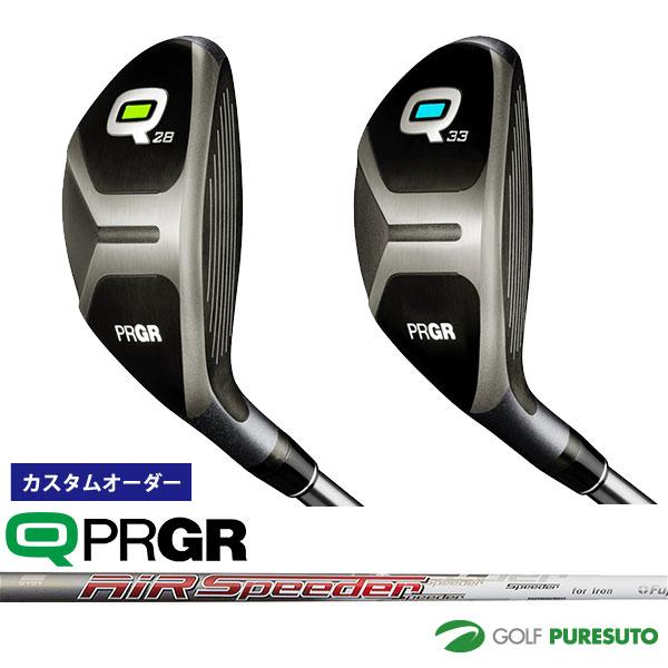 【カスタムオーダー】プロギア PRGR Q ユーティリティー Air Speeder UT シャフト...
