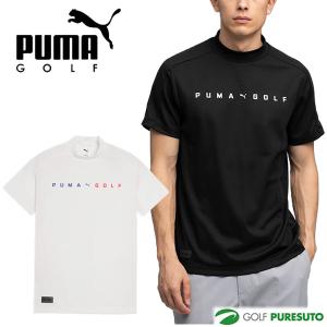 プーマ　PUMA ゴルフシャツ インナーセット モックネック メンズM PUMA（プーマ） （メンズ）ゴルフウェア インナーセット モックネック