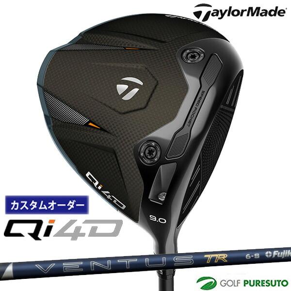 【カスタムオーダー】テーラーメイド Qi4D ドライバー 26 VENTUS TR BLUE カーボ...