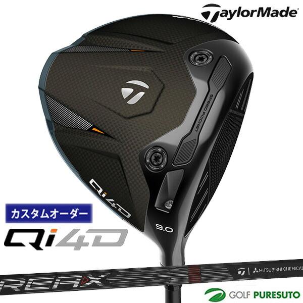 【カスタムオーダー】テーラーメイド Qi4D ドライバー REAX 50 High Rotation...
