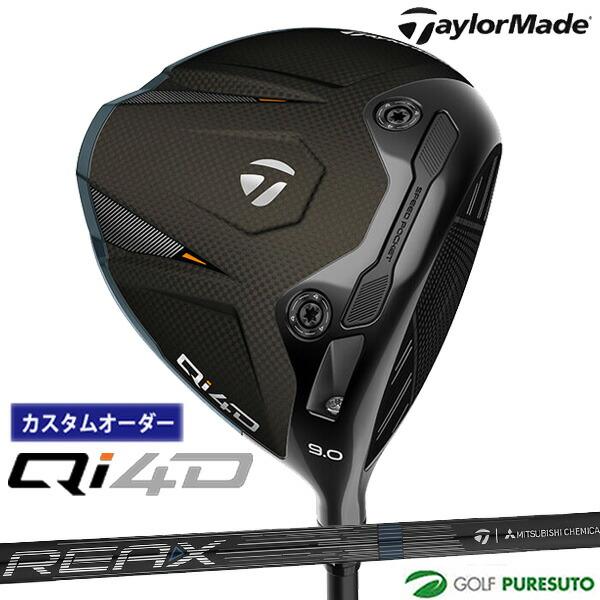 【カスタムオーダー】テーラーメイド Qi4D ドライバー REAX 60 Mid Rotation ...