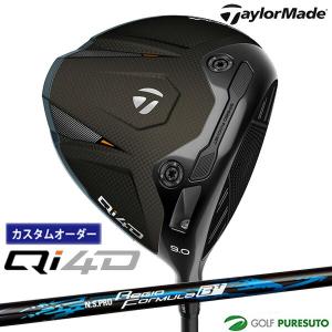 TaylorMade（テーラーメイド） 【カスタムオーダー】テーラーメイド