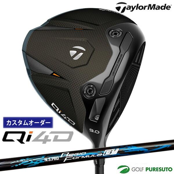 【カスタムオーダー】テーラーメイド Qi4D ドライバー NS PRO Regio Formula ...