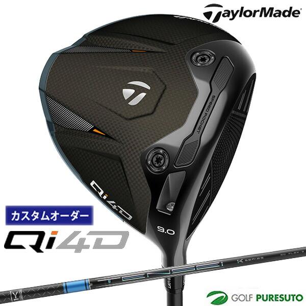 【カスタムオーダー】テーラーメイド Qi4D ドライバー TENSEI PRO BLUE 1K シャ...