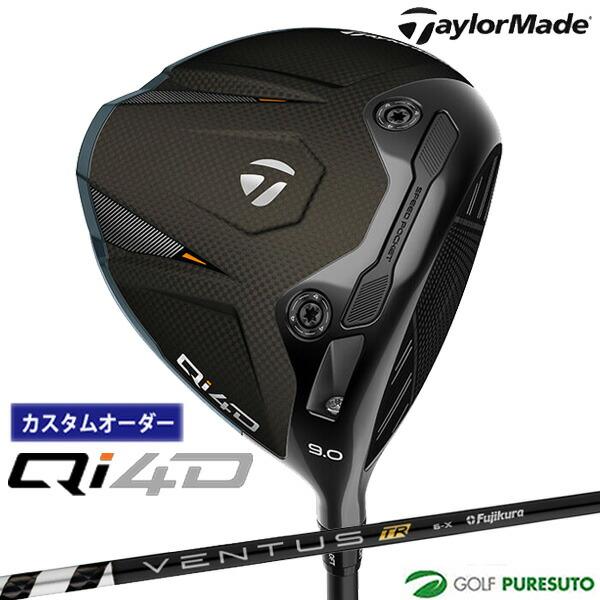 【カスタムオーダー】テーラーメイド Qi4D ドライバー VENTUS TR BLACKシャフト 2...