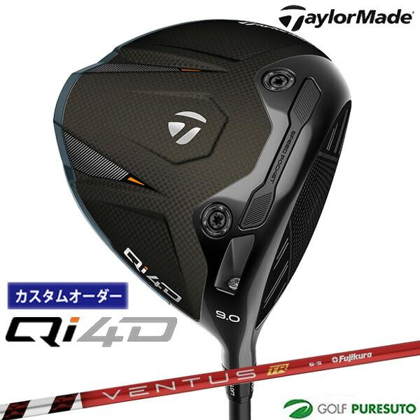 【カスタムオーダー】テーラーメイド Qi4D ドライバーVENTUS TR REDシャフト 2026...