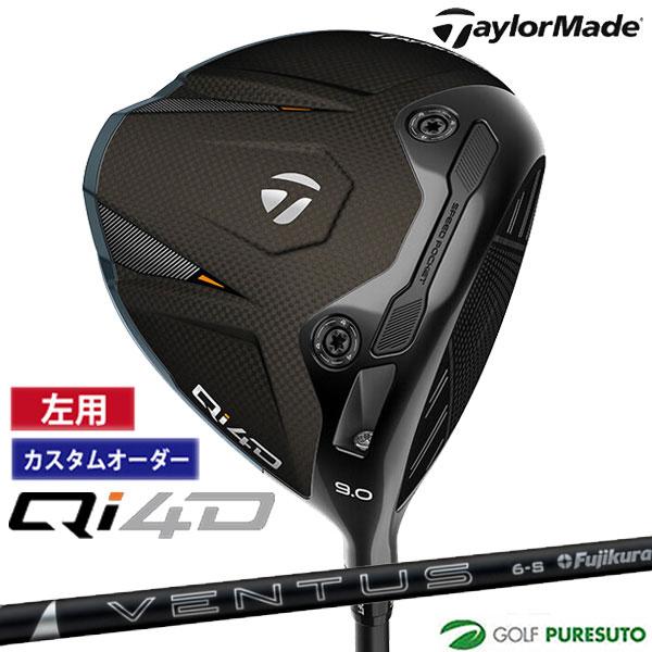 【カスタムオーダー】【レフティー（左用）】テーラーメイド Qi4D ドライバー  24 VENTUS...