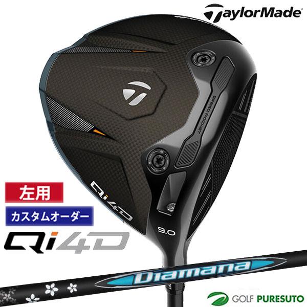 【カスタムオーダー】【レフティー（左用）】テーラーメイド Qi4D ドライバー Diamana BB...
