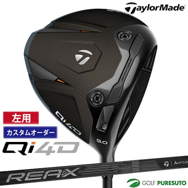 【カスタムオーダー】【レフティー（左用）】テーラーメイド Qi4D ドライバー REAX 60 Lo...