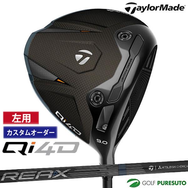【カスタムオーダー】【レフティー（左用）】テーラーメイド Qi4D ドライバー REAX 60 Mi...