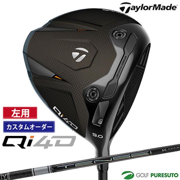【カスタムオーダー】【レフティー（左用）】テーラーメイド Qi4D ドライバー TENSEI PRO...