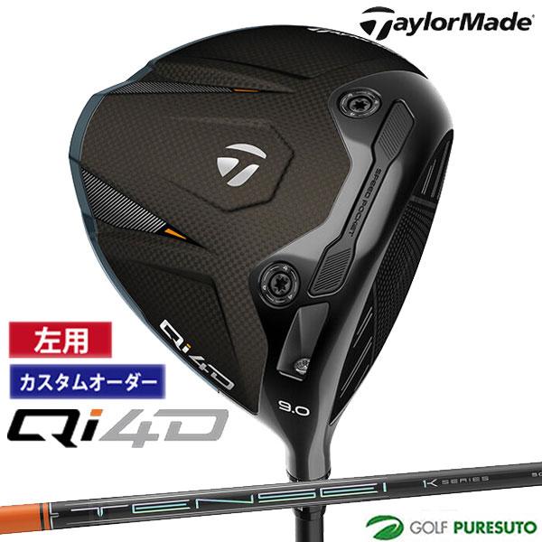 【カスタムオーダー】【レフティー（左用）】テーラーメイド Qi4D ドライバー TENSEI PRO...